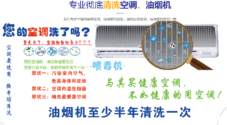 潍坊市空调维修售后服务中心电话在哪里找